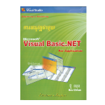 Visual Basic.NET