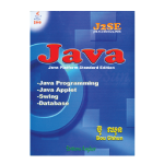 Java