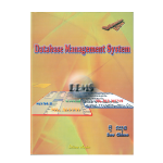 Database Management System